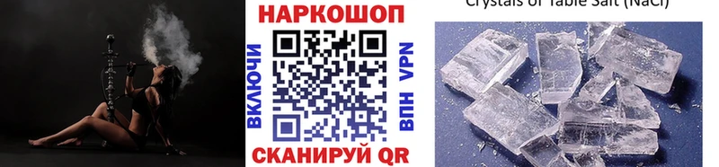 Что такое Мариинский Посад Кодеин МАРИХУАНА Cocaine Альфа ПВП Мефедрон Гашиш