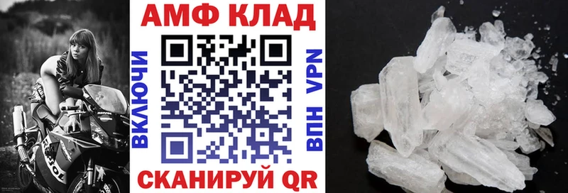 где найти наркотики  Мариинский Посад  omg ТОР  АМФ Premium 