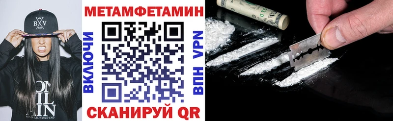 АМФЕТАМИН 98% Мариинский Посад