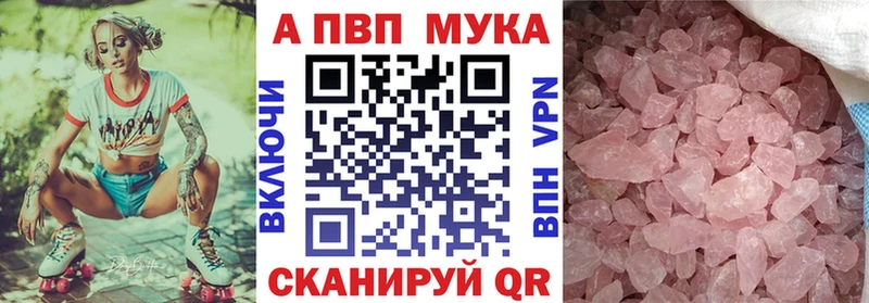 Alfa_PVP Crystall  Мариинский Посад 