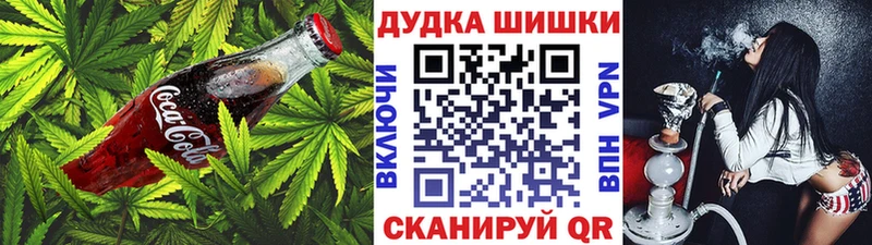 хочу   Мариинский Посад  Печенье с ТГК марихуана 