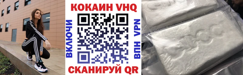 Кокаин 97%  Мариинский Посад 