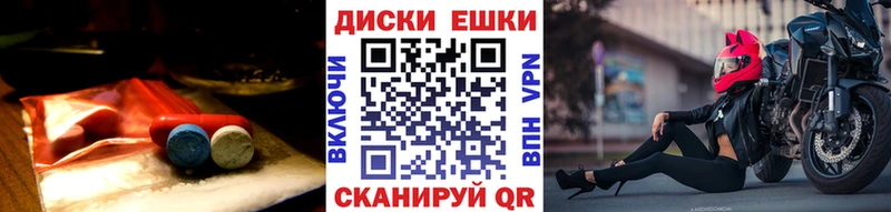 Ecstasy диски  магазин продажи наркотиков  Мариинский Посад 