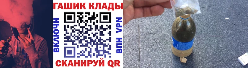 MEGA как войти  Мариинский Посад  ГАШ hashish 