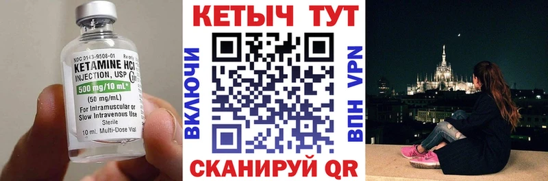 Кетамин VHQ Мариинский Посад