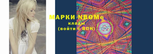 Альфа ПВП Богородицк