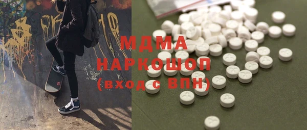 кокаин премиум Бугульма