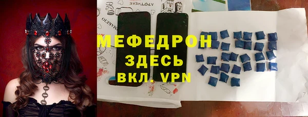 круглые Бронницы