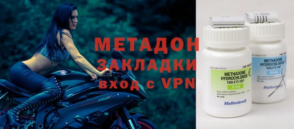 мяу мяу мука Белокуриха