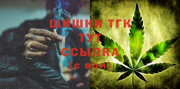 круглые Бронницы