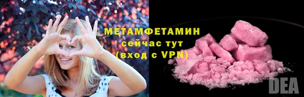 ALPHA-PVP Богданович