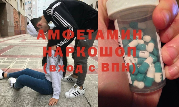 ECSTASY Богородск