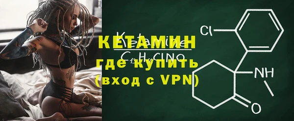 винт Бородино