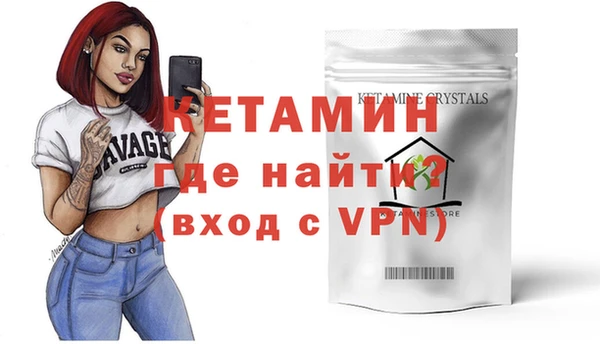 ECSTASY Богородск
