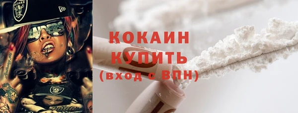 спиды Одинцово