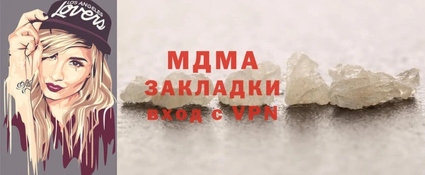 ECSTASY Богородск