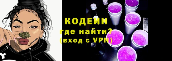 кокаин премиум Бугульма