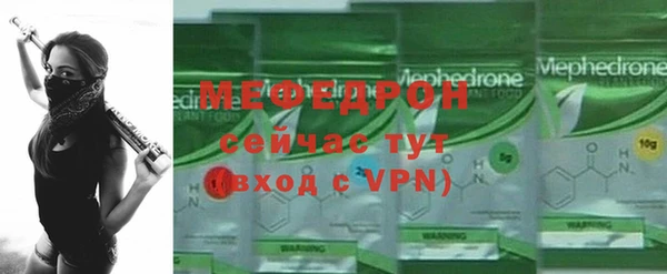 ALPHA-PVP Богданович