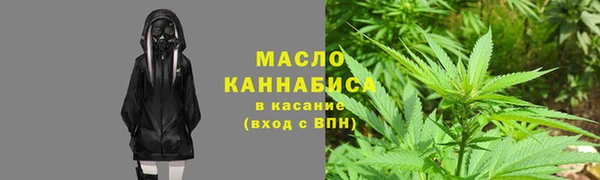 ALPHA-PVP Богданович