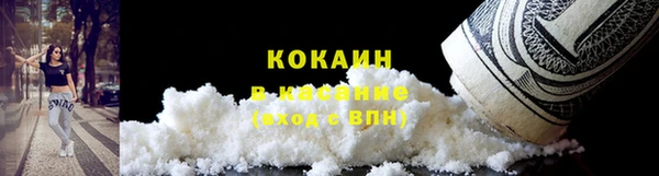 ALPHA-PVP Богданович