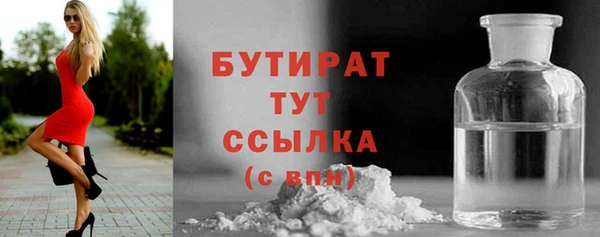 ECSTASY Богородск