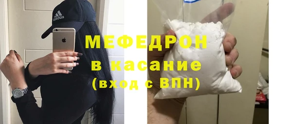 винт Бородино