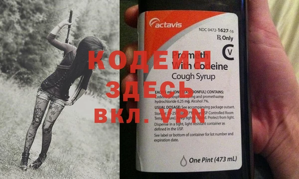 кокаин премиум Бугульма