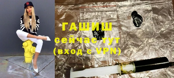 Альфа ПВП Богородицк