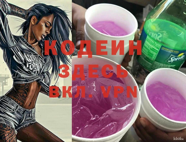 Альфа ПВП Богородицк
