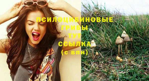 кокаин премиум Бугульма