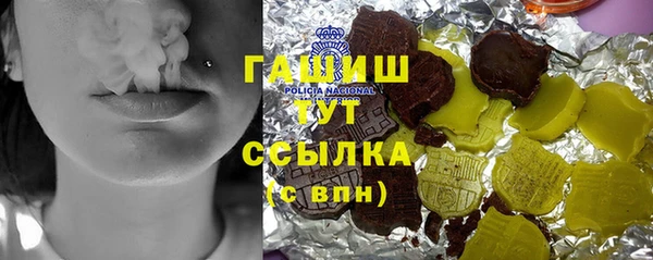 Альфа ПВП Богородицк