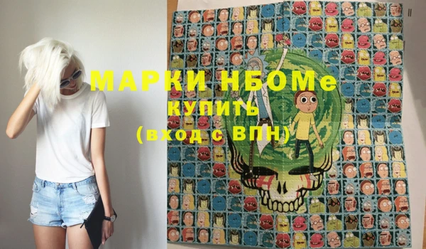 винт Бородино