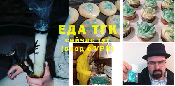 винт Бородино