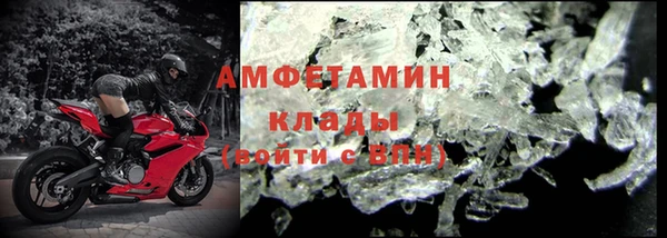 бутират Домодедово