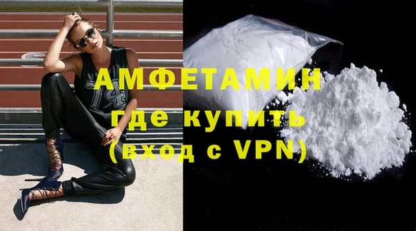 ECSTASY Богородск