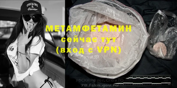 ECSTASY Богородск
