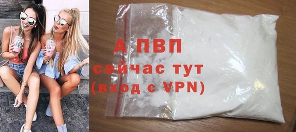 ALPHA-PVP Богданович