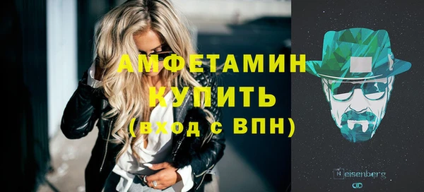 Альфа ПВП Богородицк