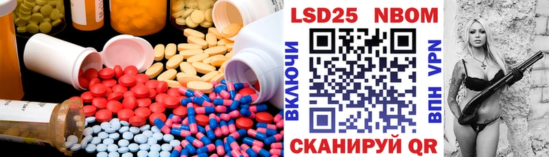 LSD-25 экстази ecstasy  kraken маркетплейс  Мариинский Посад 