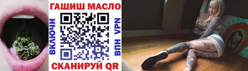 ТГК вейп с тгк  купить закладку  Мариинский Посад 