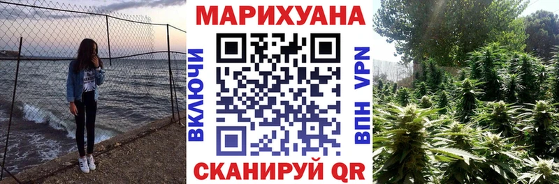 Марихуана Bruce Banner  Мариинский Посад 